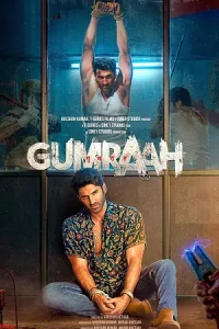  Gumraah Poster