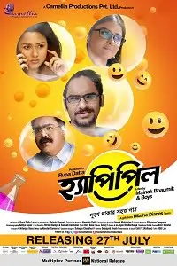 Happy Pill Poster