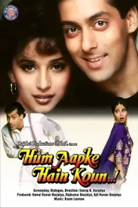  Hum Aapke Hain Koun Poster