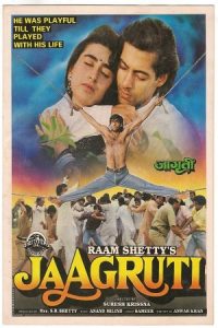 Jaagruti (जागृति) Poster