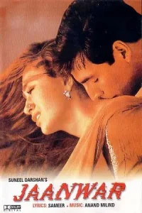  Jaanwar Poster