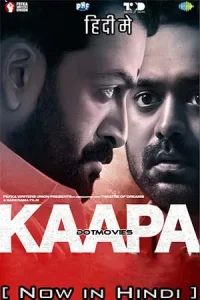 Kaapa Poster