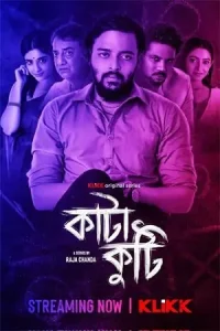 Katakuti Poster