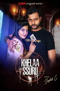  Khelaa Ssuru Poster