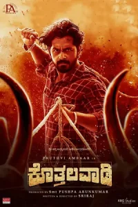 Kothalavadi Poster