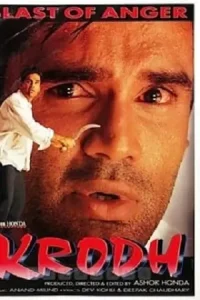 Krodh Poster