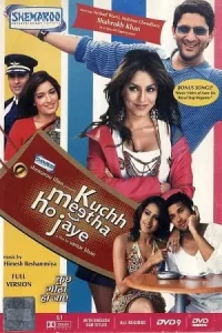 Kuchh Meetha Ho Jaye (कुछ मीठा हो जाये) Poster
