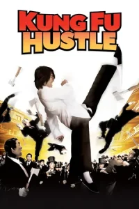 Ā Kung Fu Hustle Poster