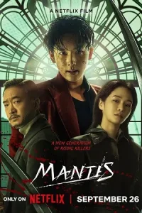 Ā Mantis Poster
