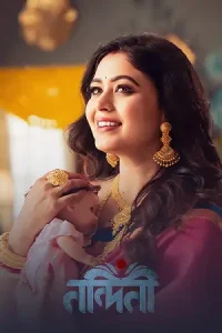 Nandini Poster