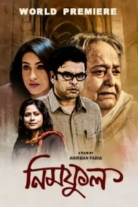  Neem Phul Poster