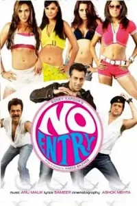 No Entry Poster