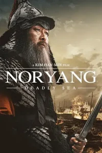 Noryang: Deadly Sea Poster