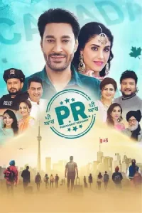 PR Poster