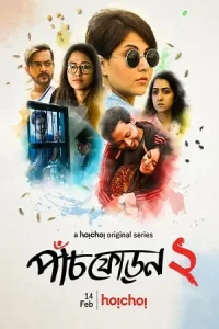 Paanch Phoron Poster