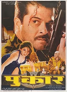  Pukar Poster
