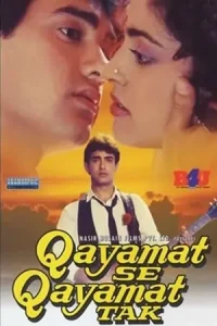 Qayamat Se Qayamat Tak Poster