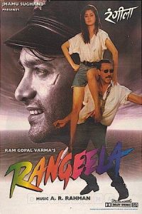  Rangeela Poster