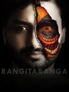 RangiTaranga – Rangi Taranga Poster