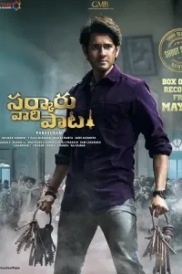 Sarkaru Vaari Paata Poster