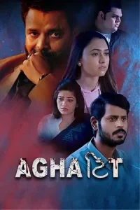 Aghattit Poster