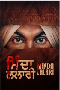 Minda Lalari Poster