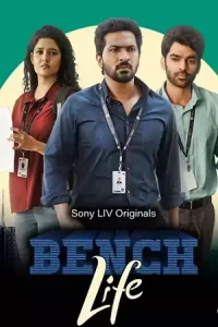 Bench Life Poster