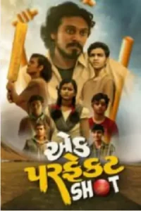  Ek Perfect Shot Poster