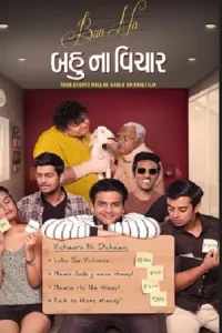 Bau Na Vichaar Poster
