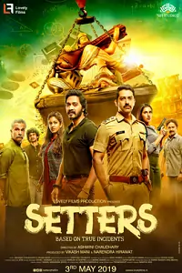  Setters Poster