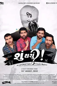 Shu Thayu Poster