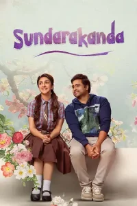 Sundarakanda Poster