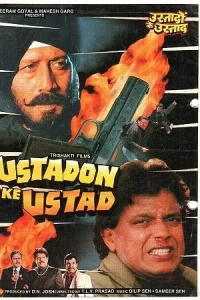 Ustadon Ke Ustad Poster