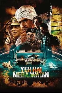  Yeh Hai Mera Watan Poster