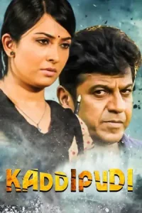 Kaddipudi Poster