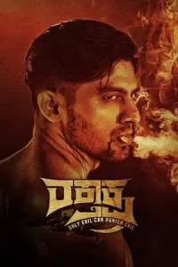 Raktaksha Poster