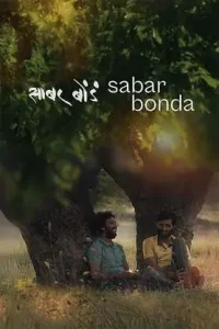 Sabar Bonda Poster