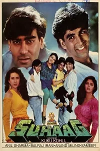 Suhaag Poster