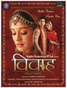 Vivah Poster