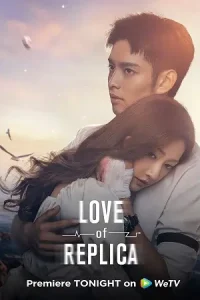  Love of Replica Poster