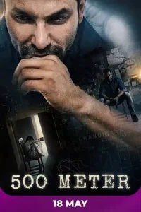 500 Meter Poster
