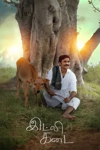 Idli Kadai Poster