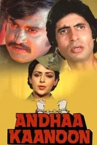  Andhaa Kaanoo Poster