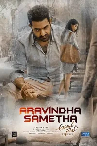 Aravindha Sametha Veera Raghava Poster