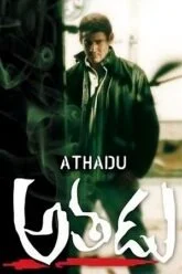 Athadu Poster