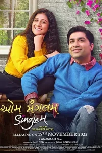 Aum Mangalam Singlem Poster