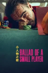Â Ballad of a Small Player Poster