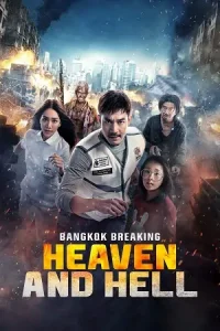 Bangkok Breaking: Heaven and Hell बैंकॉक ब्रेकिंग़ Poster