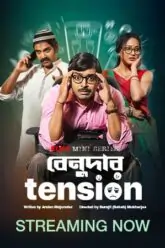 Benudar Tension Poster