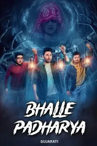 Bhalle Padharya Poster